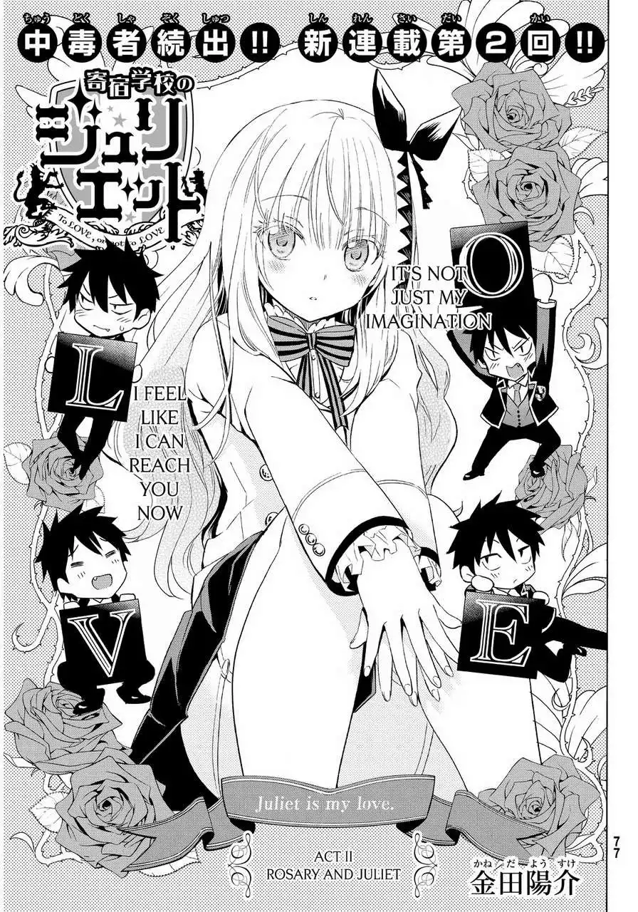 Kushuku Gakkou No Alice Chapter 2 3